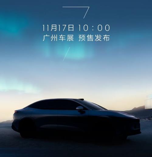 佛山23极氪汽车发布智能汽车全域AI，比亚迪的未来服务提升用户体验